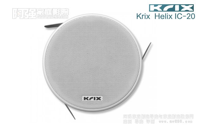 Krix IC-20,˹Helix˹