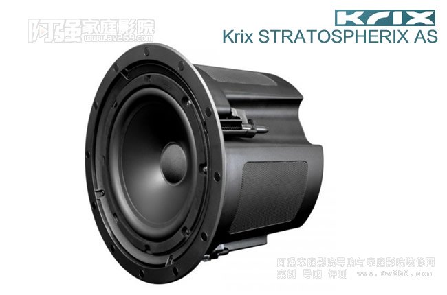 ˹Krix Stratospherix AS