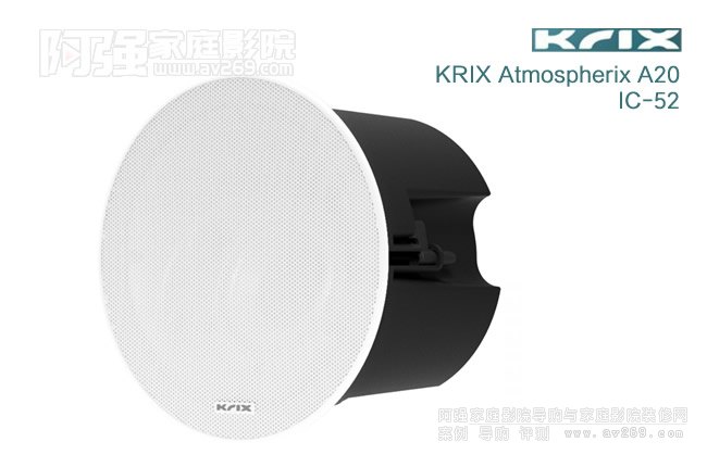 ˹Krix Atmospherix A20IC52б