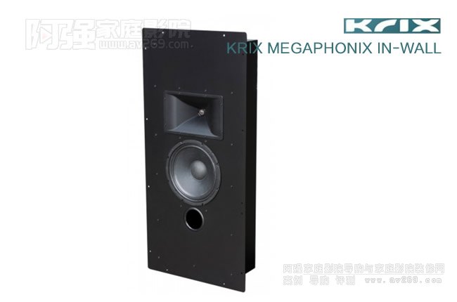 Ĵǿ˹ǽKRIX MEGAPHONIX IN-WALL