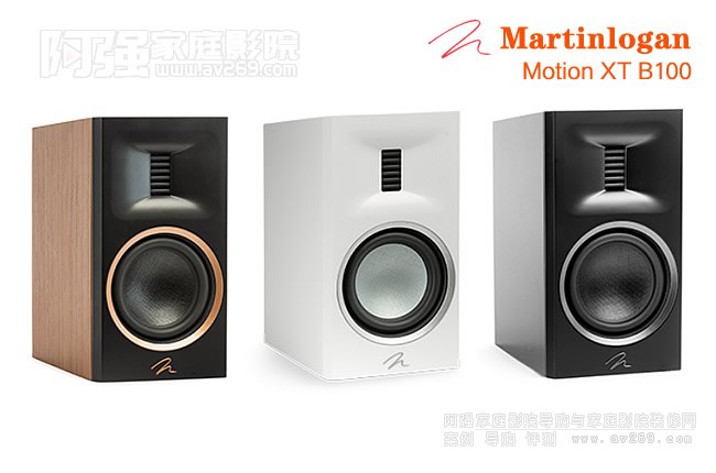 «Martinlogan Motion XT B100