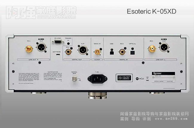 Esoteric K-05XD SACD/CD