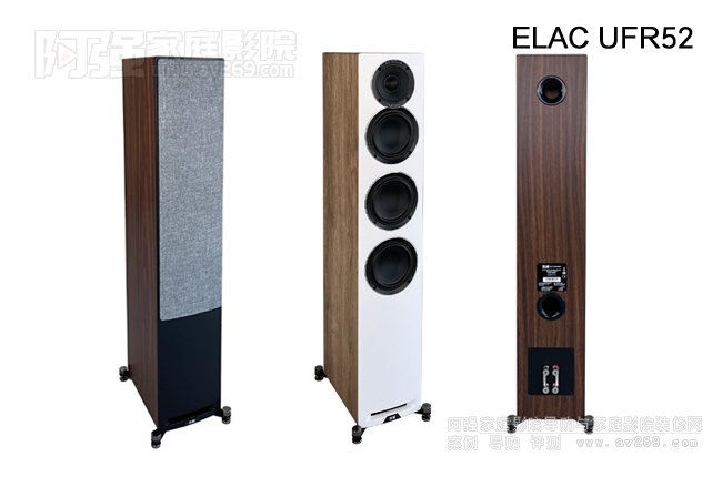 ¹ELAC Uni-Fi UFR52ο