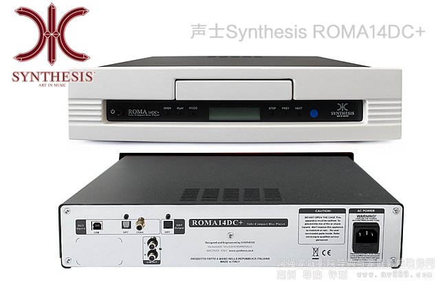 ʿSynthesis ROMA14DC+ӹCD