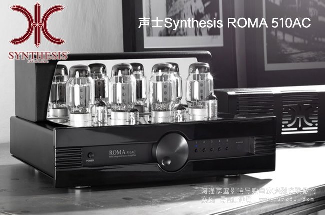 ʿSynthesis ROMA 510ACϲʽӹܹ