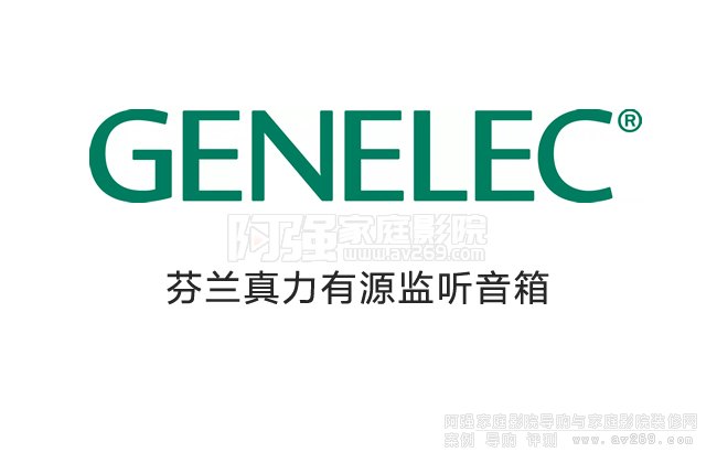 GenelecԴƷƽ