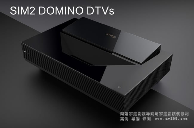 SIM2 DOMINO DTVsͶӰ