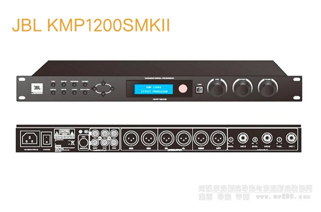 JBL KMP1200S MKIIOkЧ