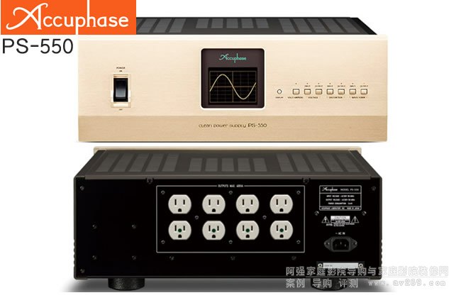 ɤӵԴAccuphase PS-550 
