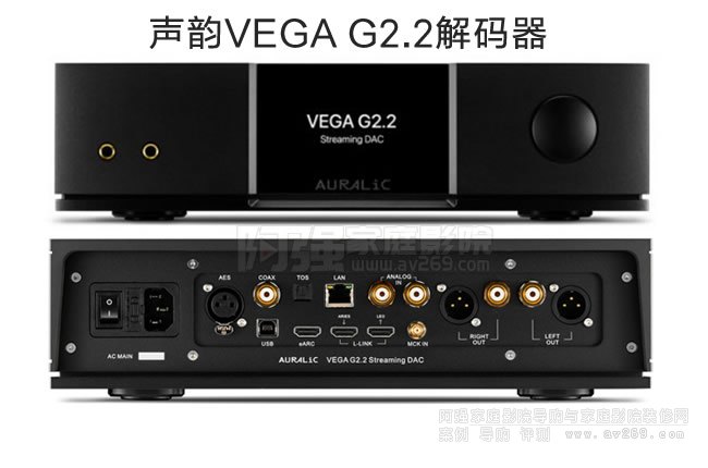 ֯ŮG2.2Auralic VEGA G2.2