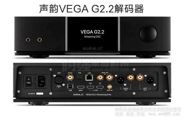 ֯ŮG2.2Auralic VEGA G2.2