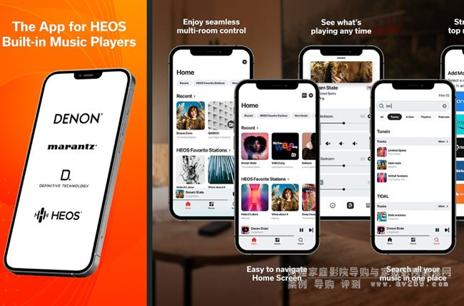 马兰士和天龙的HEOS应用程序将更新