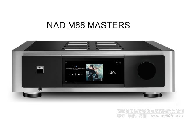 NAD M66 MASTERS 流媒体BLUOS DAC/前置放大器近期上市