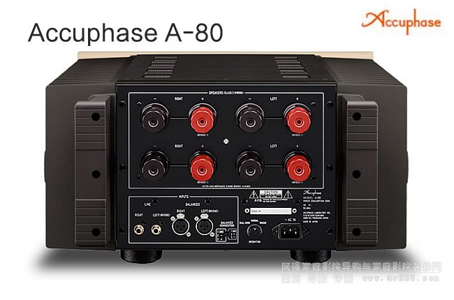 ɤAccuphase A-8065W