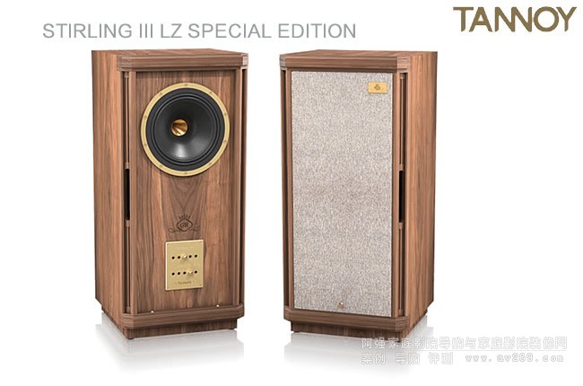 Ӣ˹ر棬Tannoy Stirling III LZ special edition