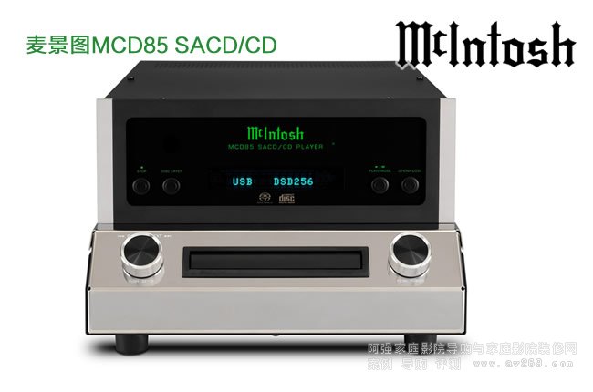 ͼMCD85 SACD/CD 