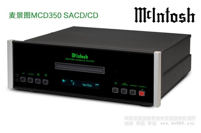 ͼMCD350 SACD/CD 