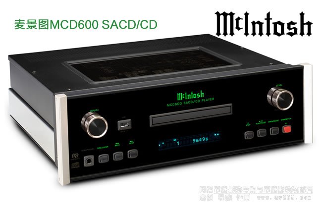 ͼMCD600 SACD/CD 