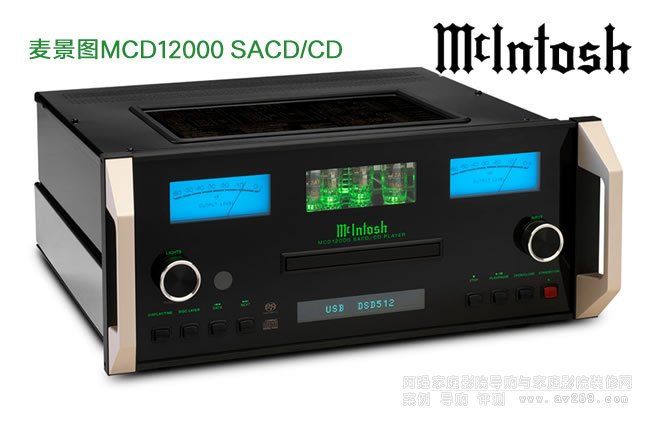 ͼMCD12000 SACD/CD ӹܲ