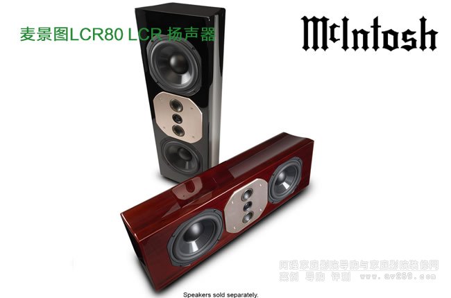 McIntosh LCR80  ͼǰ