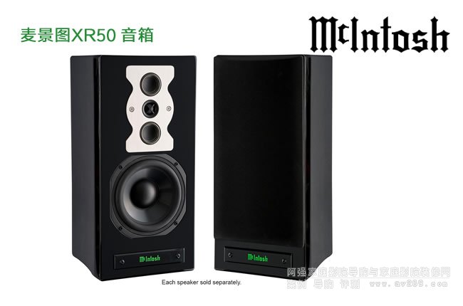 McIntosh XR50 ͼʽ