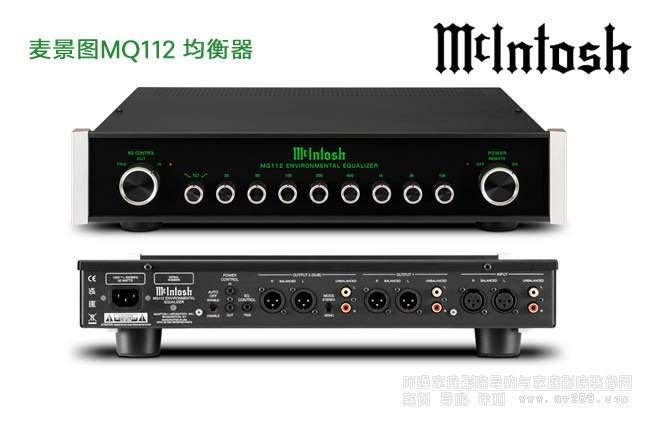 ͼ McIntosh MQ112 8ģ