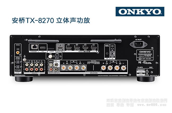  ONKYO TX-8270