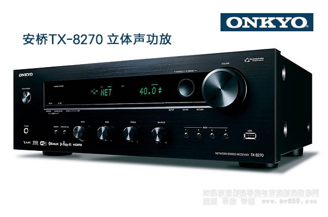  ONKYO TX-8270 