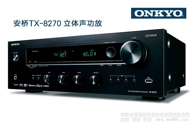  ONKYO TX-8270