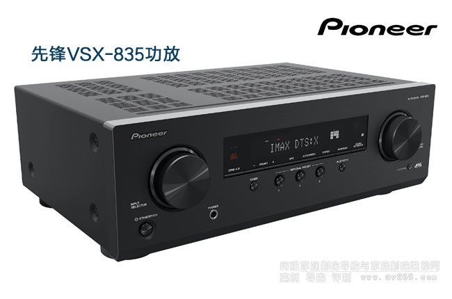 Pionnerȷ湦VSX-835,7.2ͥŽ