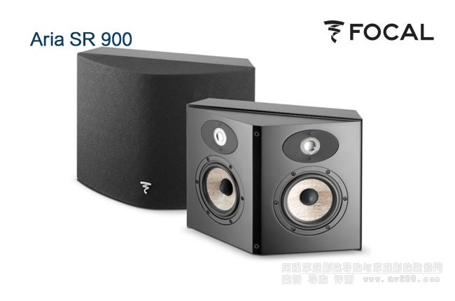 FOCAL Aria SR 900ڹһ