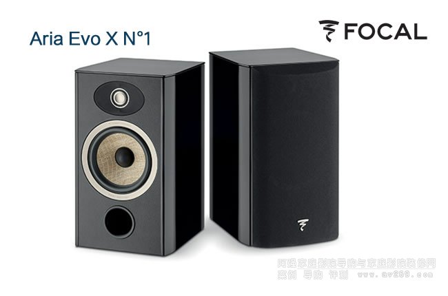 FOCAL Aria Evo X N1