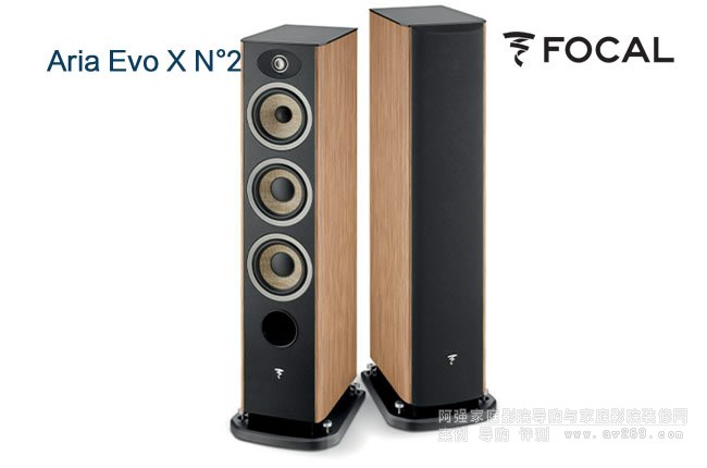 FOCAL Aria Evo X N2