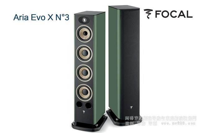 FOCAL Aria Evo X N3