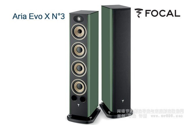 FOCAL Aria Evo X N3