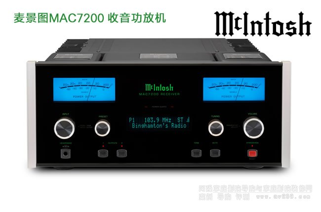 ͼMcIntosh MAC7200һ幦Ż