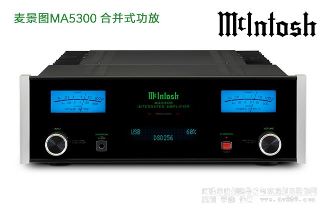 ͼMcIntosh MA5300 2ͨɷŴ