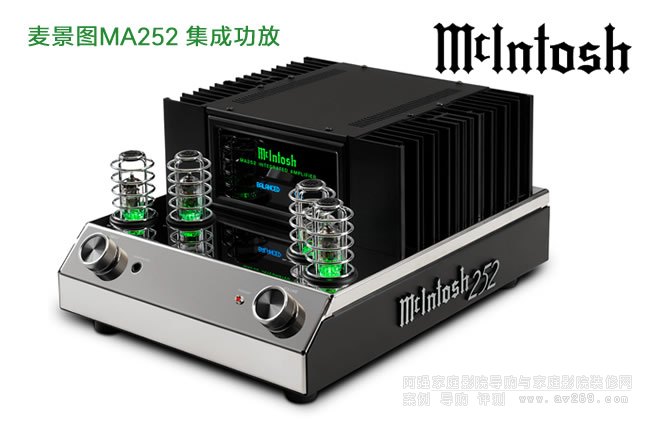 ͼMcIntosh MA252 2ͨӹܻϼɷŴ