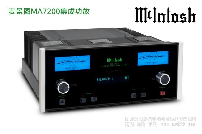 ͼMcIntosh MA7200 ϲŽ