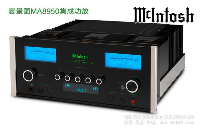 ͼMcIntosh MA8950 ϲչʾ