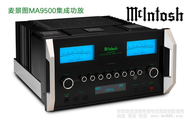 ͼMcIntosh MA9500 ϲչʾ