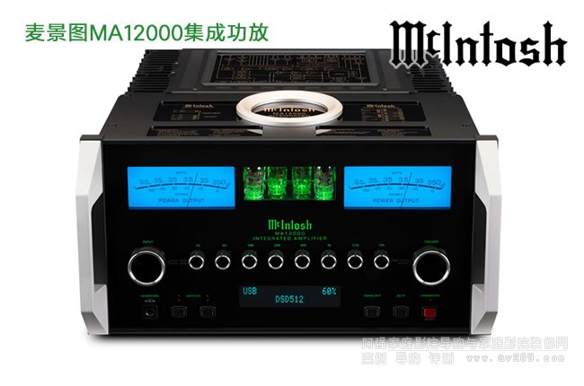 ͼMcIntosh MA12000 콢ϲչʾ