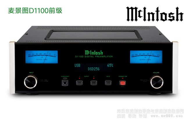 ͼMcIntosh D1100ǰŴ