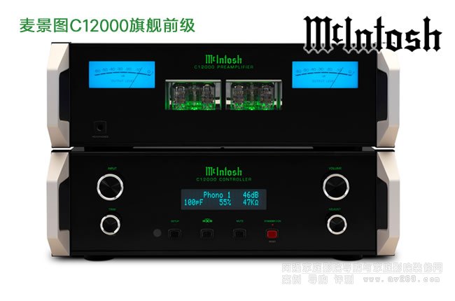 ͼMcIntosh C12000콢ʽӹǰŴ