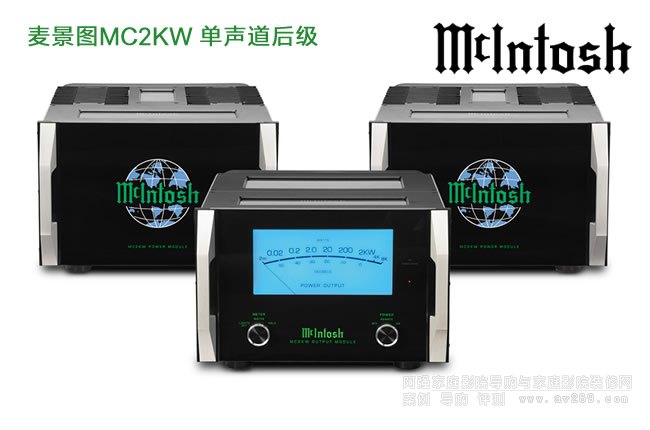 ͼMcIntosh MC2KW