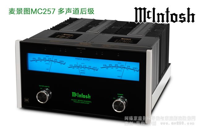 ͼMcIntosh MC257 󼶽