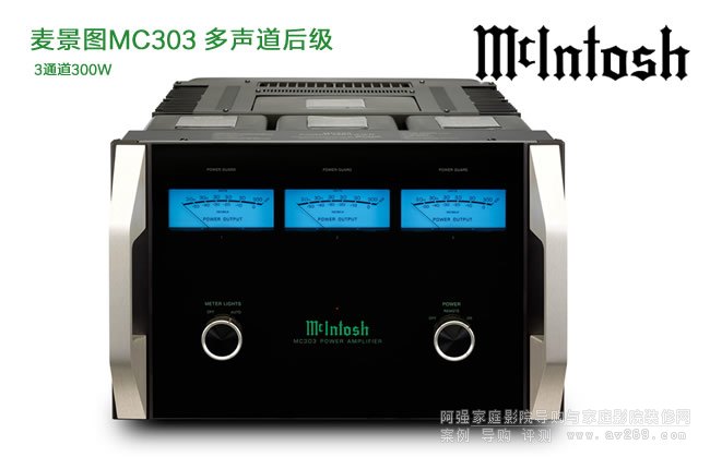 ͼMcIntosh MC303 󼶷Ŵ