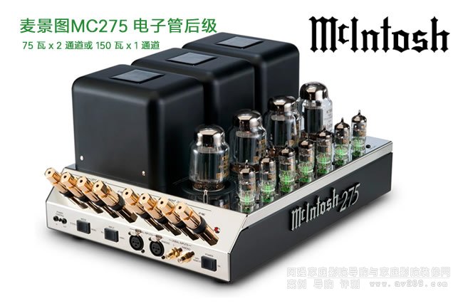 ͼMcIntosh MC275 ֺ󼶷Ŵ