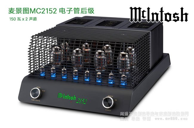 ͼMcIntosh MC2152 ӹܺ