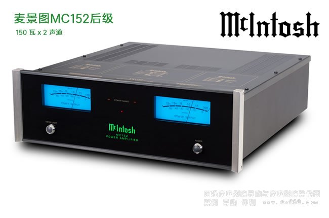 ͼMcIntosh MC152